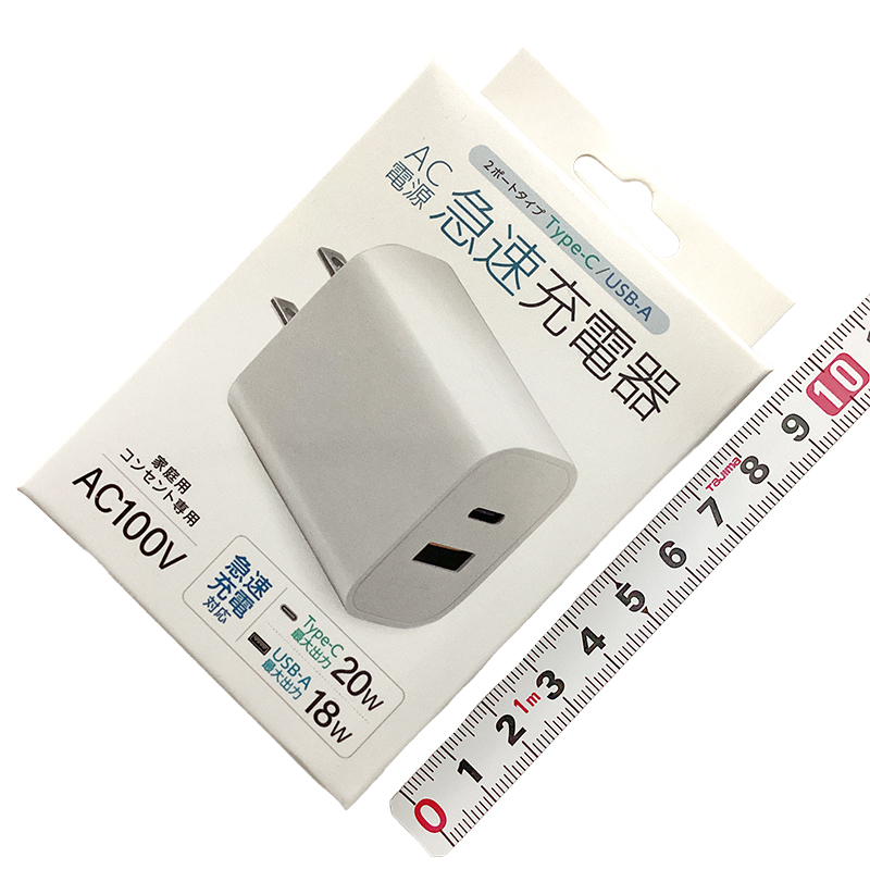 15-03-電池・充電器＿ハック＿HAC5329_01