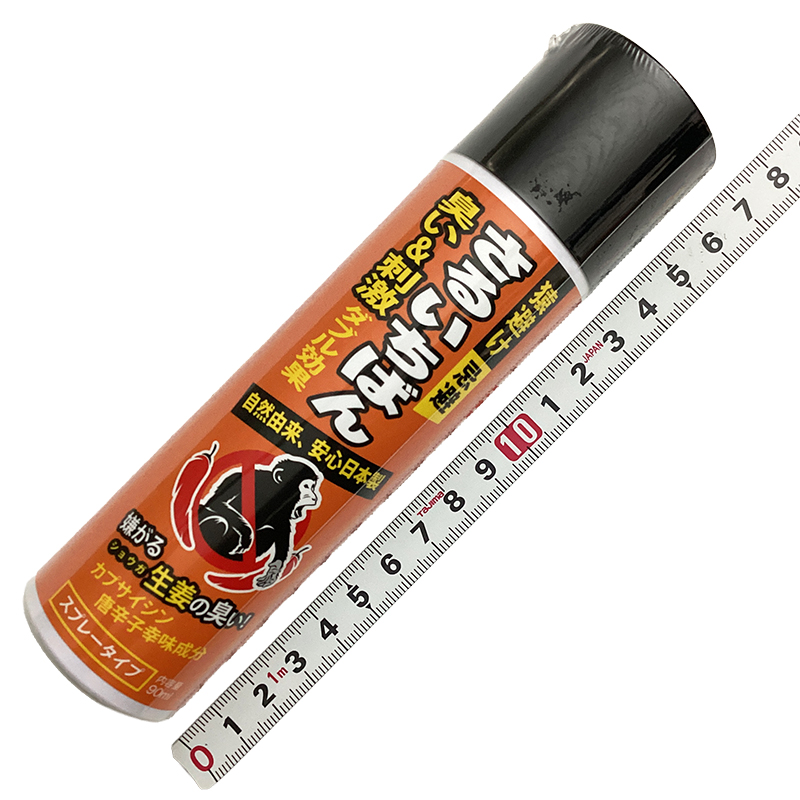 20-04-対害虫・害獣用品＿スミス通商＿さるいちばん　90_01