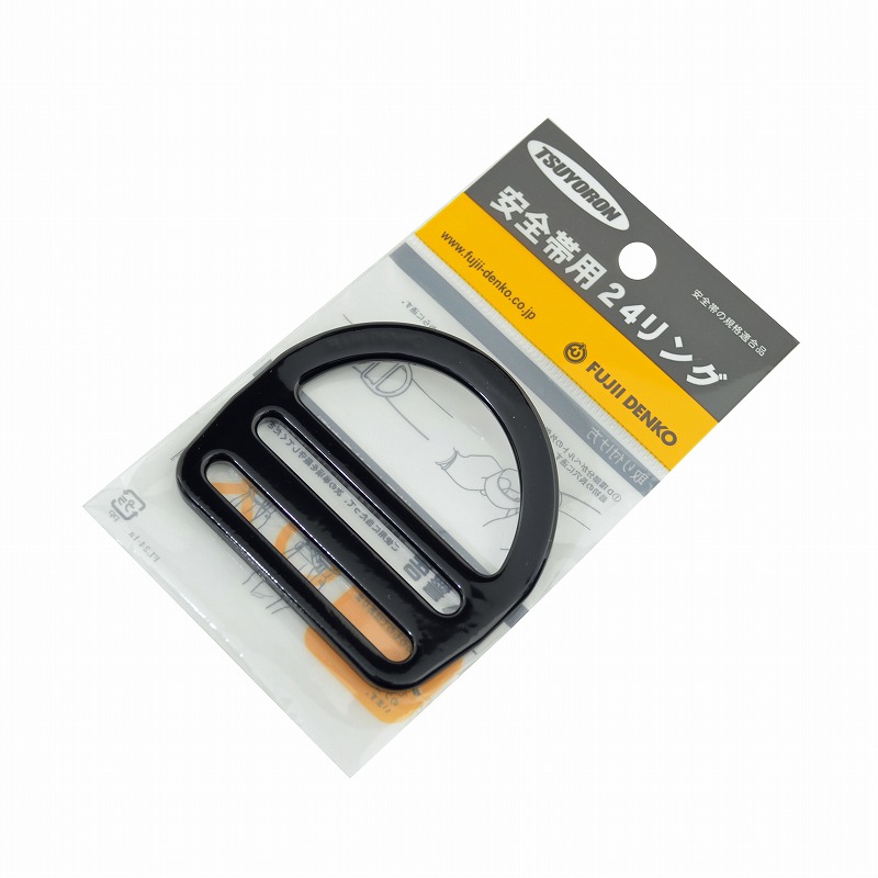 藤井電工(ツヨロン）<br>安全帯用24リング<br>FL-24-HD