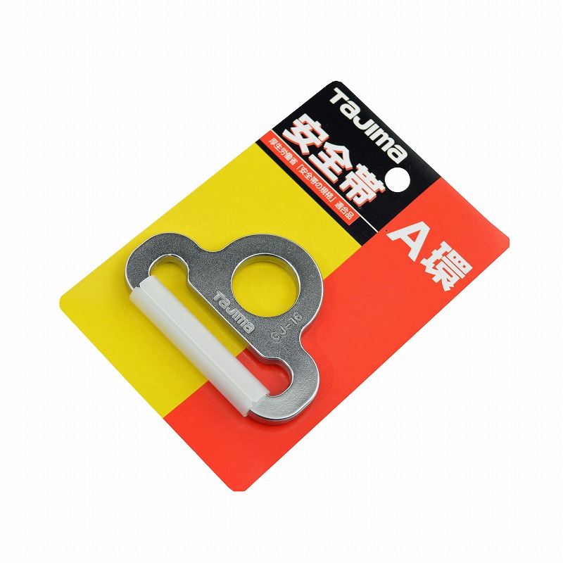 Tajima<br>安全帯用Ａ環<br>TA-A