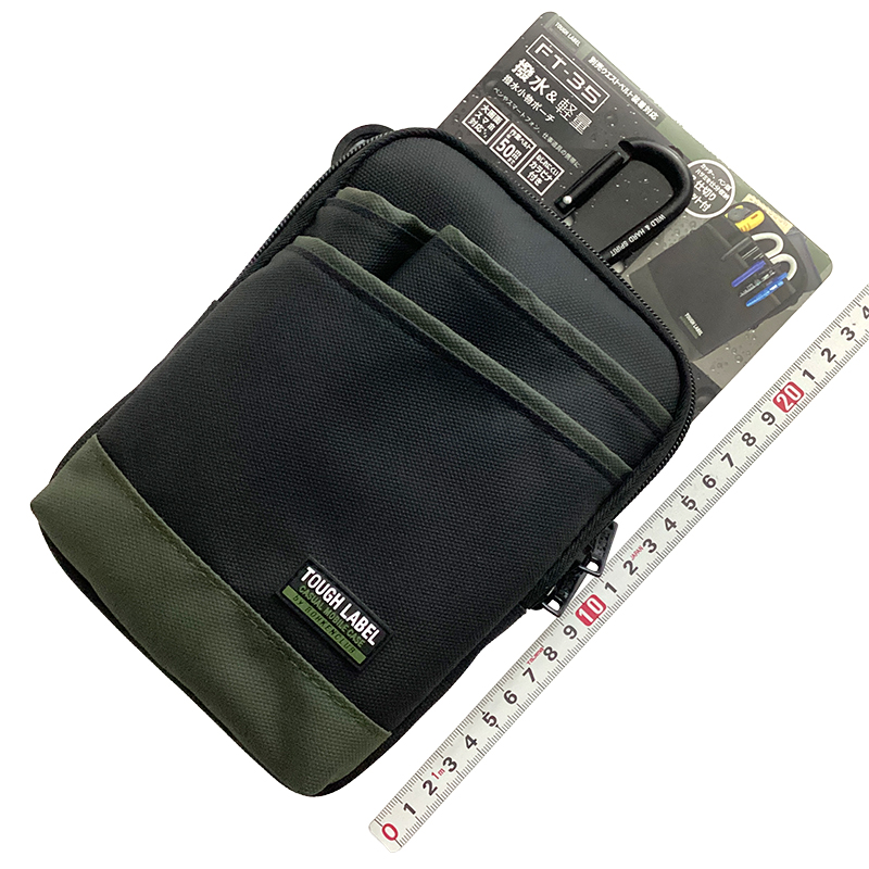 02-08-小物ケース＿冒険倶楽部（中林製作所）＿FT-35_01