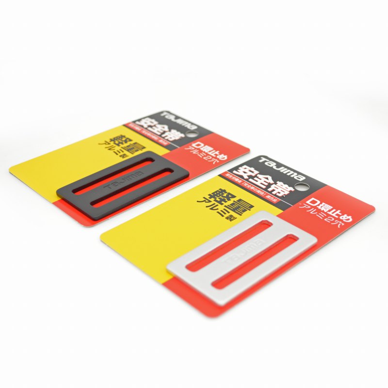 Tajima<br>D環止め アルミ2穴<br>ＴＡ－ＡＤ２　