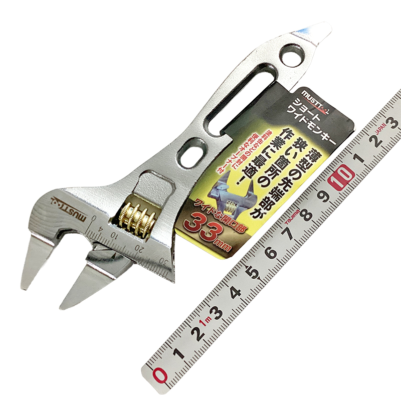 03-08-モンキー＿イチネン（マストツール）＿SWM-33_01