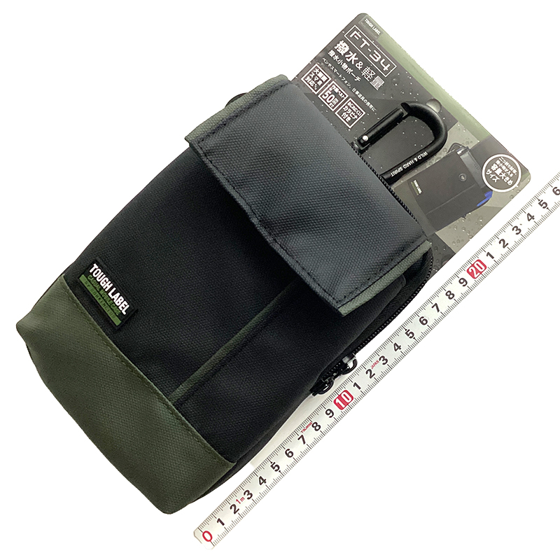 02-08-小物ケース＿冒険倶楽部（中林製作所）＿FT-34_01