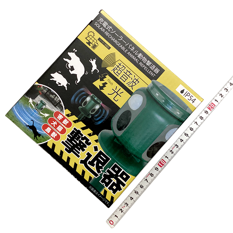 20-04-対害虫・害獣用品＿ヒロ・コーポレーション＿HRS-4097_01