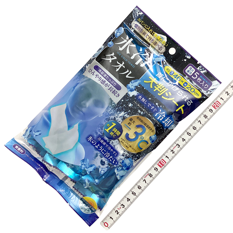24-01-防暑用品＿アクセル＿AXL-835_01