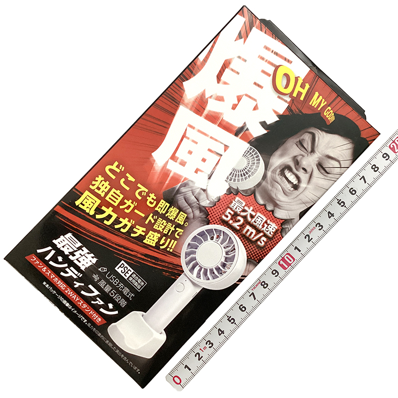 22-05-扇風機・送風機＿ハック＿HAC5437_01