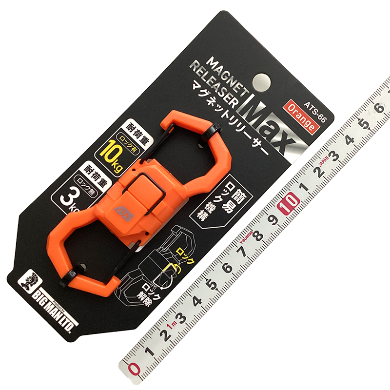 BIGMANLTD(ビッグマン)<br>マグネットリリーサーLite Orange <br>ATS-63