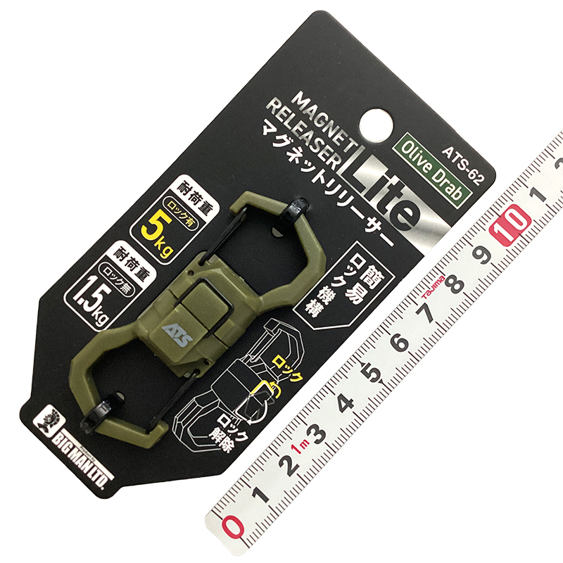 BIGMANLTD(ビッグマン)<br>マグネットリリーサーLite Olive Drab<br>ATS-62