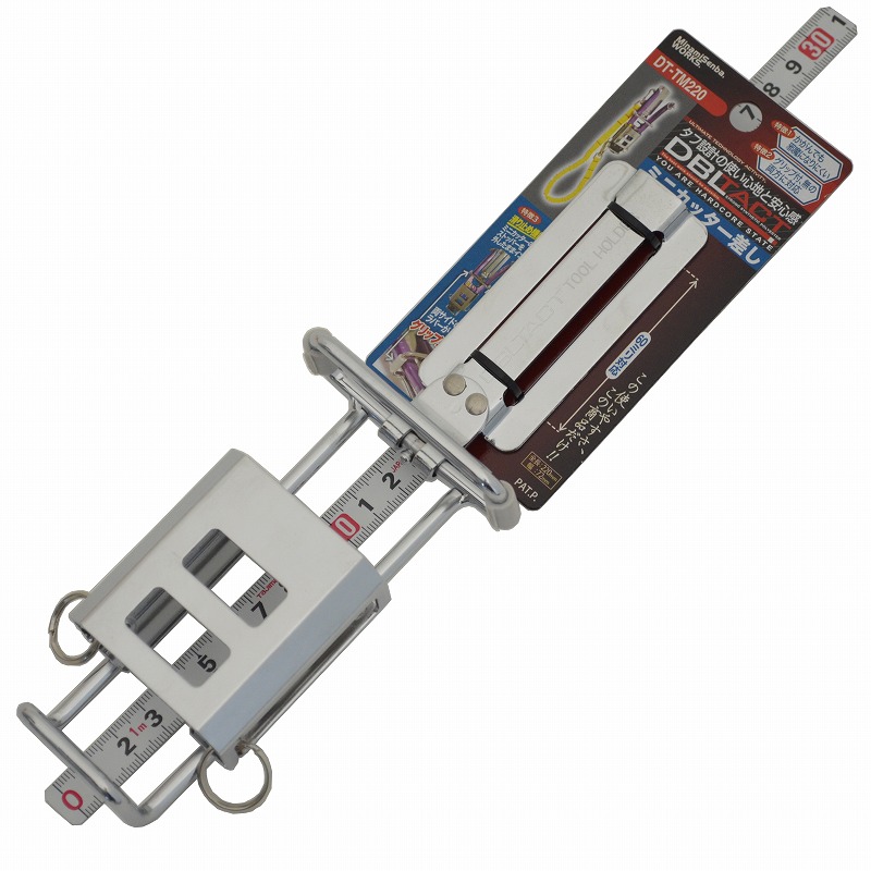DBLTACT（三共コーポレーション）<br>ミニカッター差し＆カラビナ　ガンメタ<br>DT-TMC220G