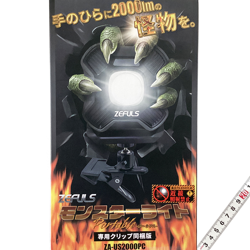 12-03-ワークライト_ゼフルス(カワシマ盛工)_ZA-US2000PC_02