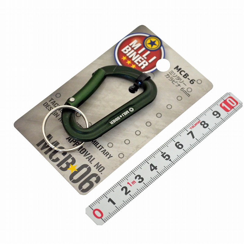 冒険倶楽部<br>ミリタリーカラビナ　6mm<br>MCB-6