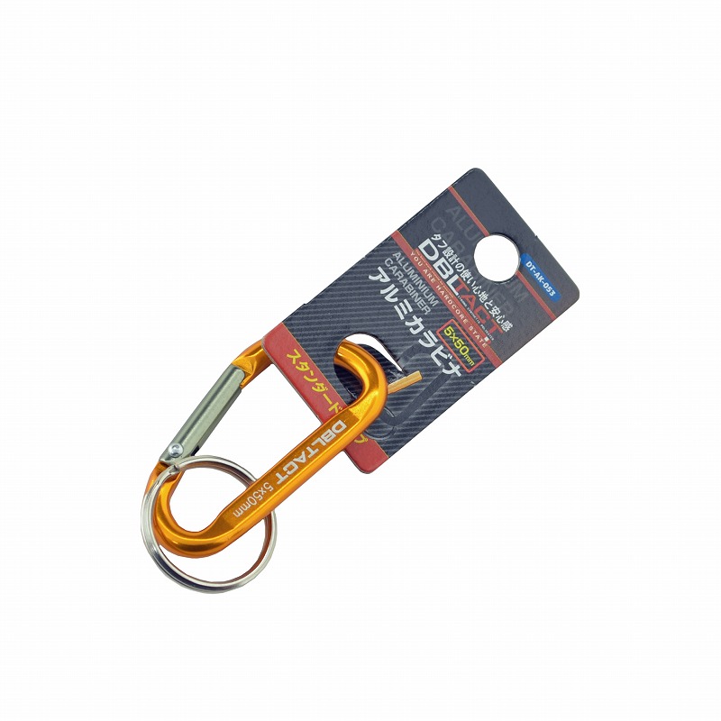 DBLTACT<br>アルミカラビナ　スタンダードタイプ　φ5mm　ゴールド×ガンメタシルバー<br>DT-AK-053