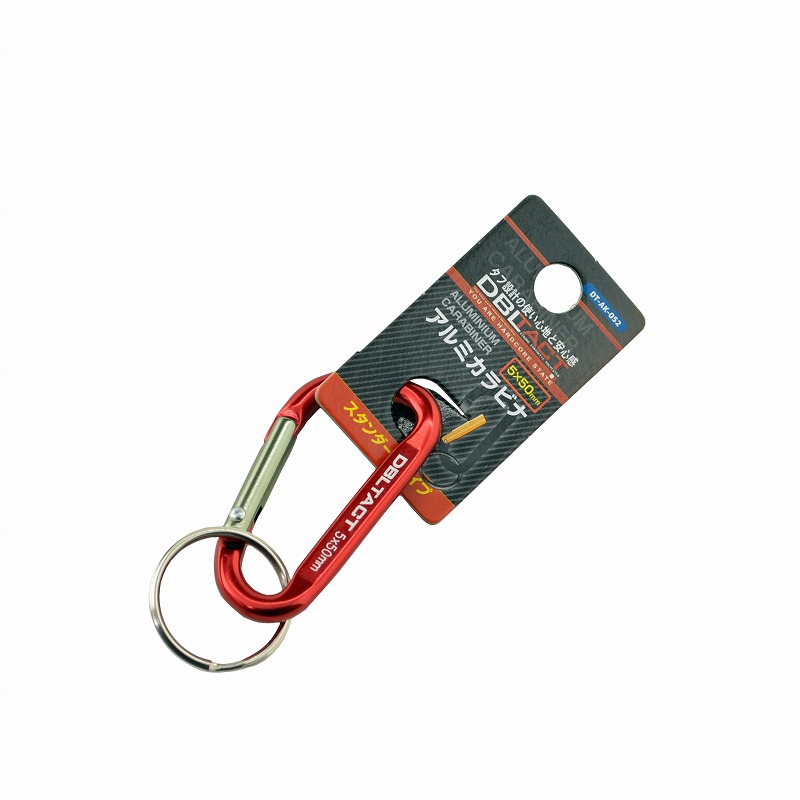 DBLTACT<br>アルミカラビナ　スタンダードタイプ　φ5mm　レッド×ガンメタシルバー<br>DT-AK-052