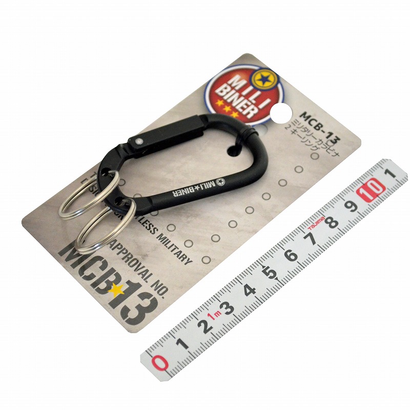 冒険倶楽部<br>ミリタリーカラビナ<br>MCB-13　2ｷｰﾘﾝｸﾞ
