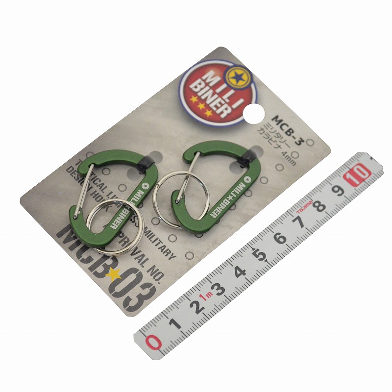 冒険倶楽部<br>ミリタリーカラビナ　4mm<br>MCB-3