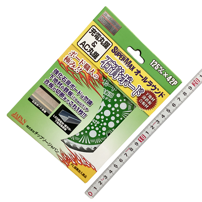 04-02-チップソー＿チップソージャパン＿SMA-125SB_01