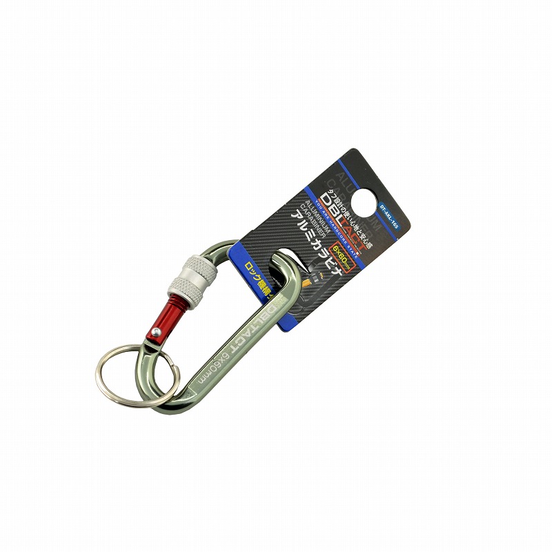 DBLTACT<br>アルミカラビナ　ロックタイプ　φ6mm　ガンメタシルバー×レッド<br>DT-AKL-165