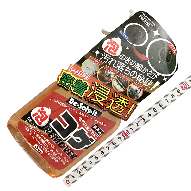 21-03-清掃用品・洗剤＿DOICHI(ドーイチ）＿KR-375_01