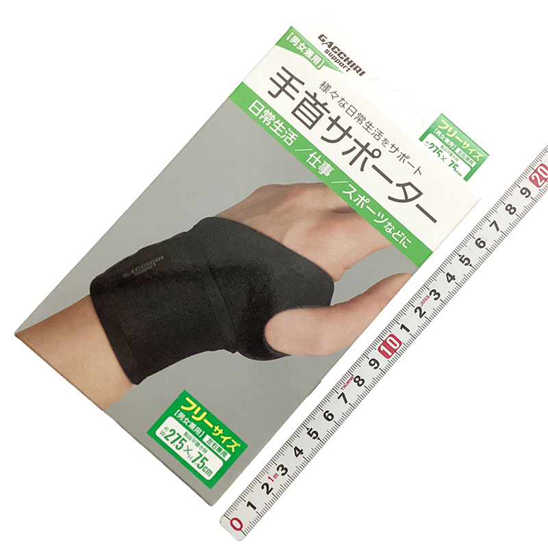 23-03-サポート用品＿ハック＿HAC4912_01