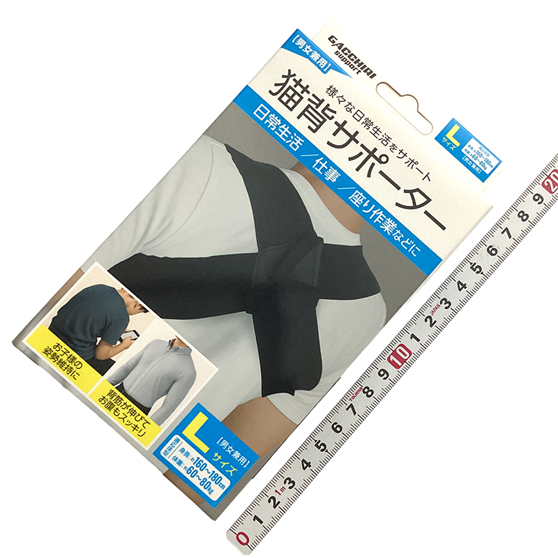 23-03-サポート用品＿ハック＿HAC5043_01