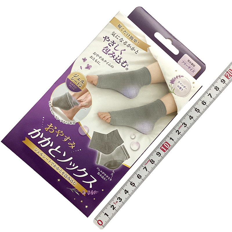23-03-サポート用品＿ハック＿HAC5846_01