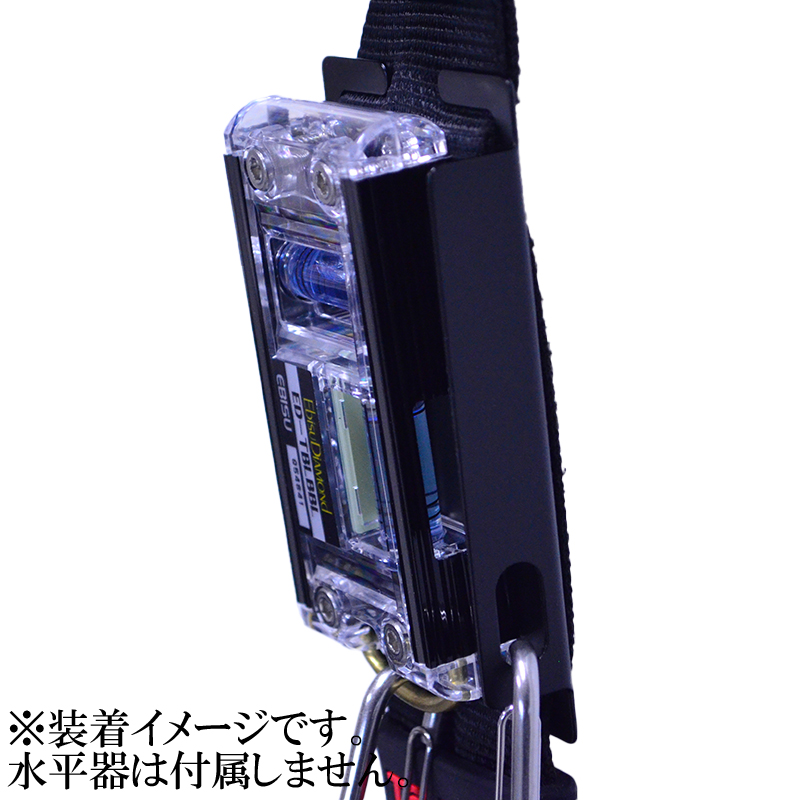 02-07-水平器ケース＿マルキン印＿GK-07_001